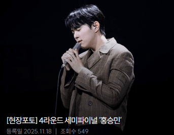 우리들의 발라드 천범석