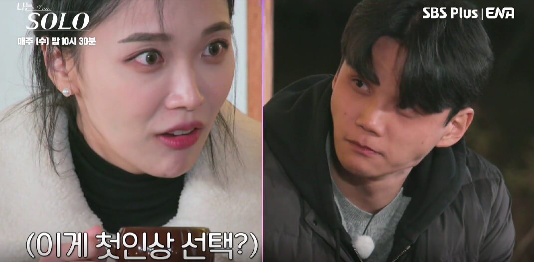 나는 솔로 13기