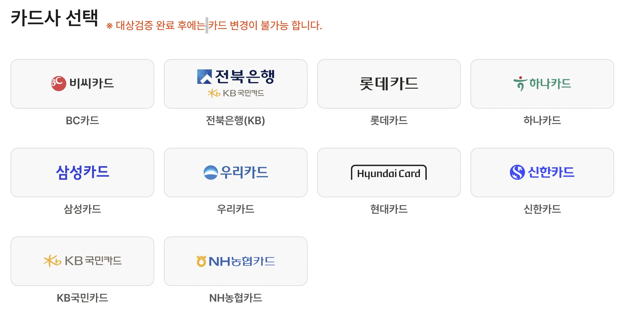 2025 부담경감 크레딧 신청부터 사용까지 (A-Z 완전 정복) 50만 원 그냥 드립니다!