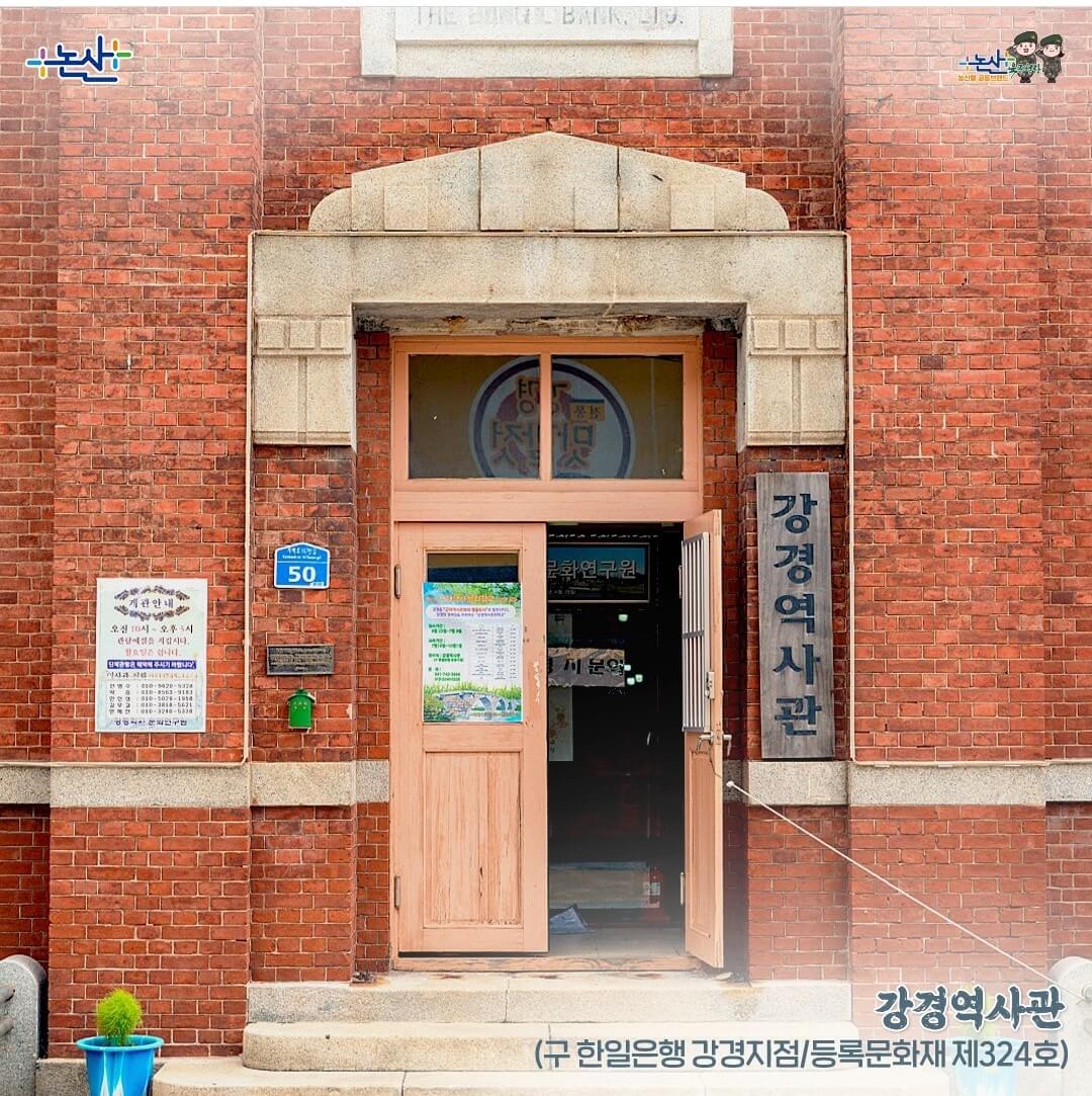 2024 강경 젓갈축제