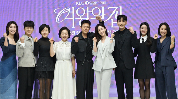 여왕의 집 몇부작