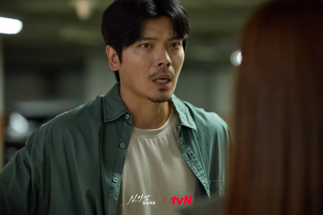 tvN-드라마-신사장-프로젝트-출연진-OTT-인물관계도-다시보기