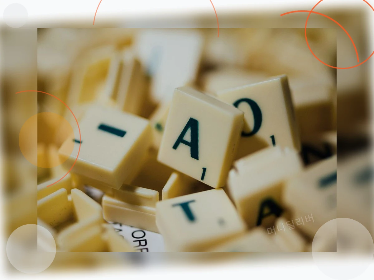 종합소득세_h2_6