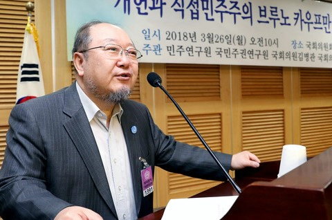 이래경 논란들 