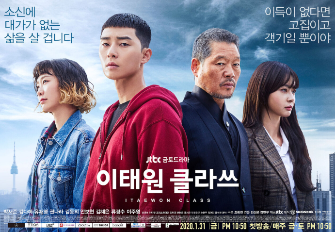 넷플릭스 한국드라마 추천