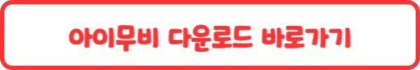 동영상 편집기