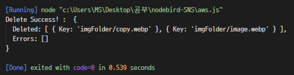 aws-sdk-node-s3