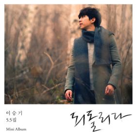 앨범