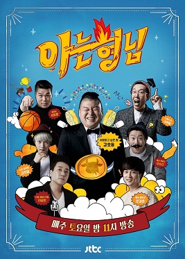 김민종사과, 미우새김민종, 김민종악마의편집, 방송조작논란, 미운우리새끼논란, SBS김민종사과, 김민종컨테이너생활, 김민종발언논란