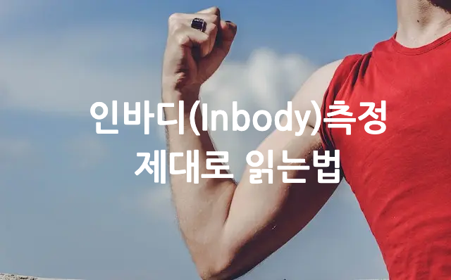 건강한 삶을 사는 사람