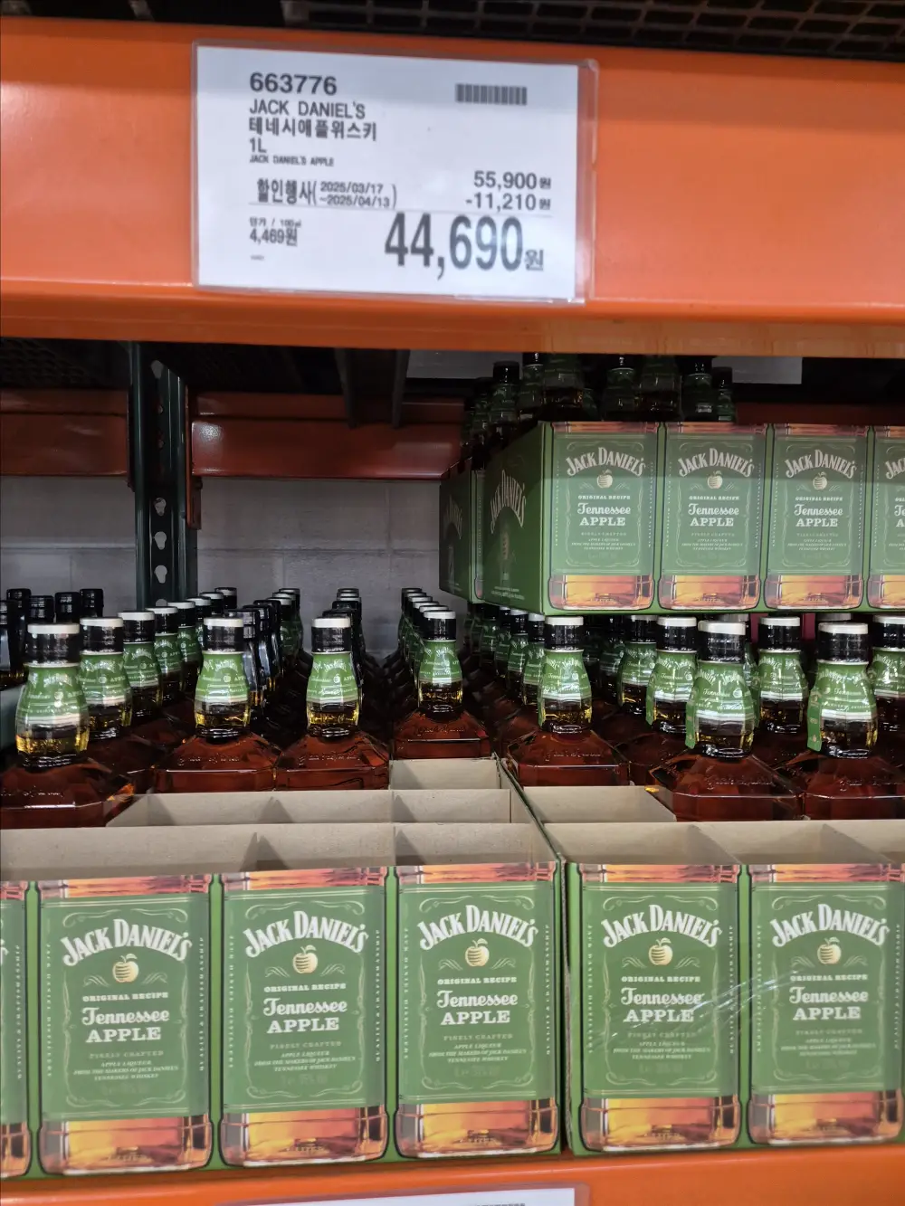 잭다니엘 테네시 애플 코스트코 이미지