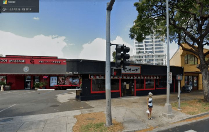하와이-번화가-거리-구글지도-사진