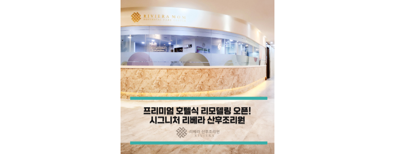 창원 의창구 산후조리원