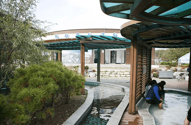 척산온천 족욕공원