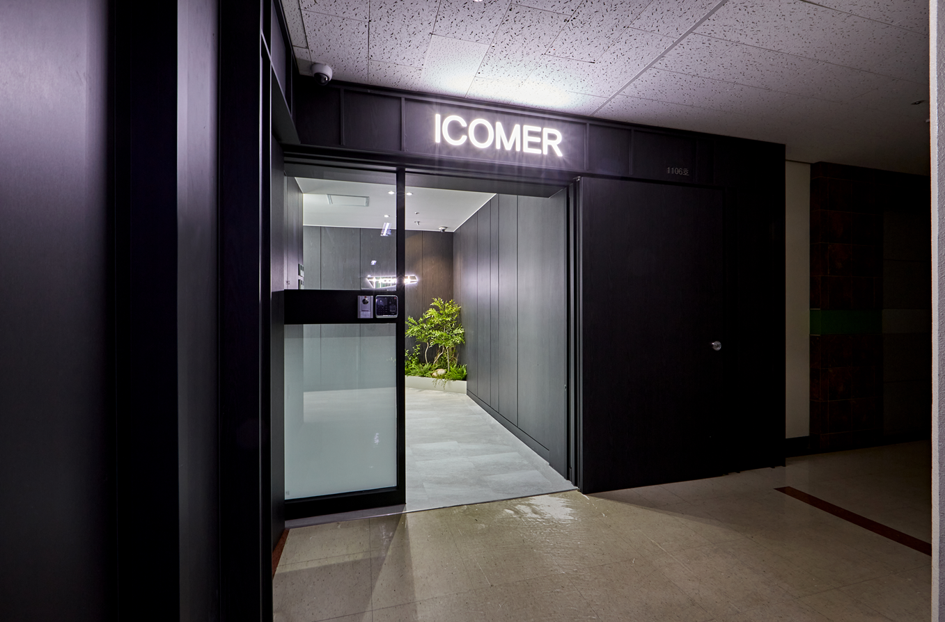 사무실파사드인테리어