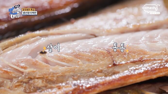 맛있는녀석들-춘천