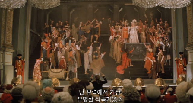 아마데우스 오리지널 리마스터링 후기 쿠키영상 줄거리