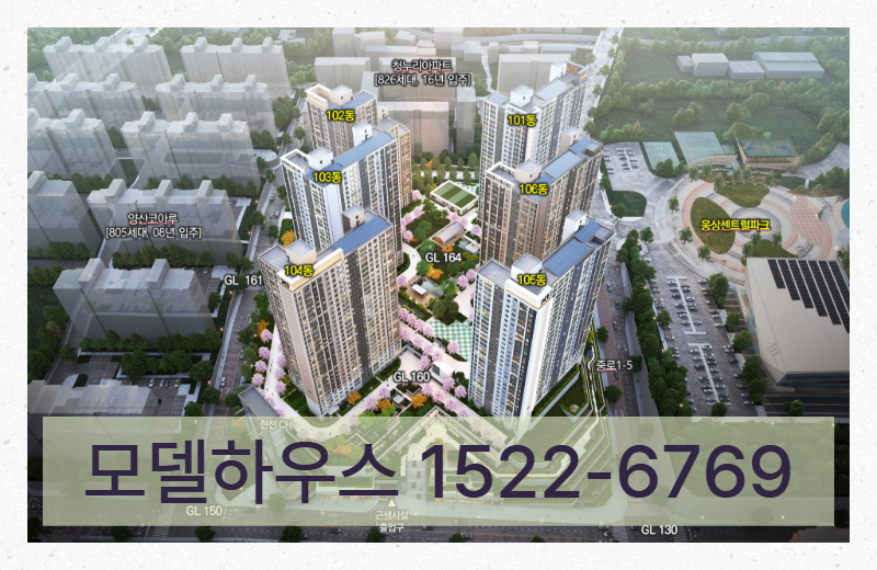 양산 웅상권을 살펴보면 그동안 신규 아파트 공급이 많지 않았던 지역
