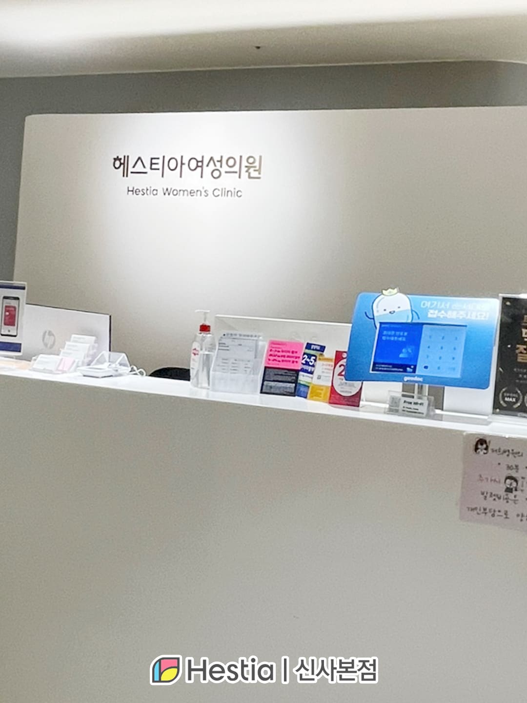 소음순뾰루지, 구조적인 문제 때문일 수 있을까요?