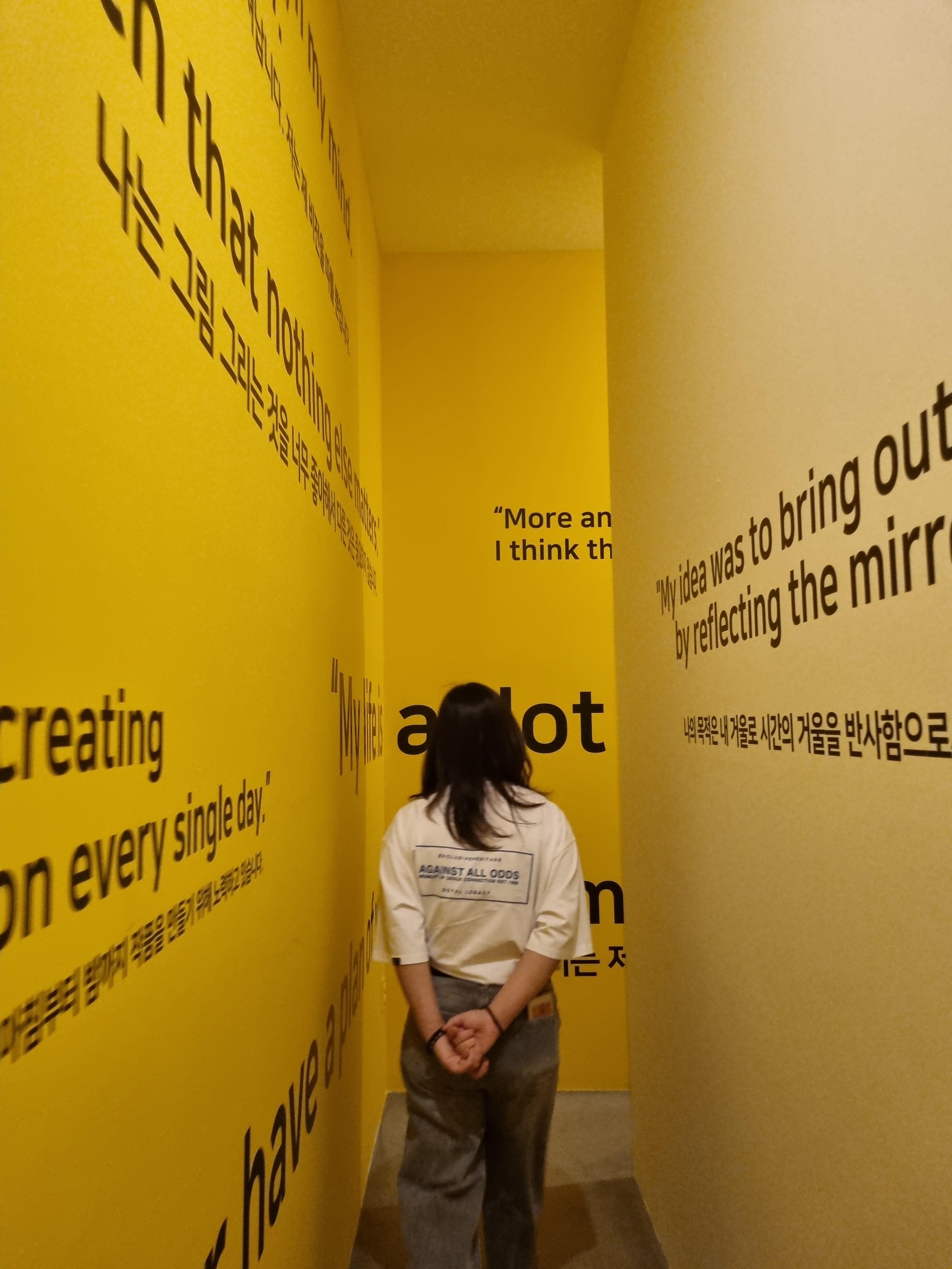 본태박물관