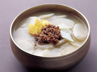 완성된 떡국