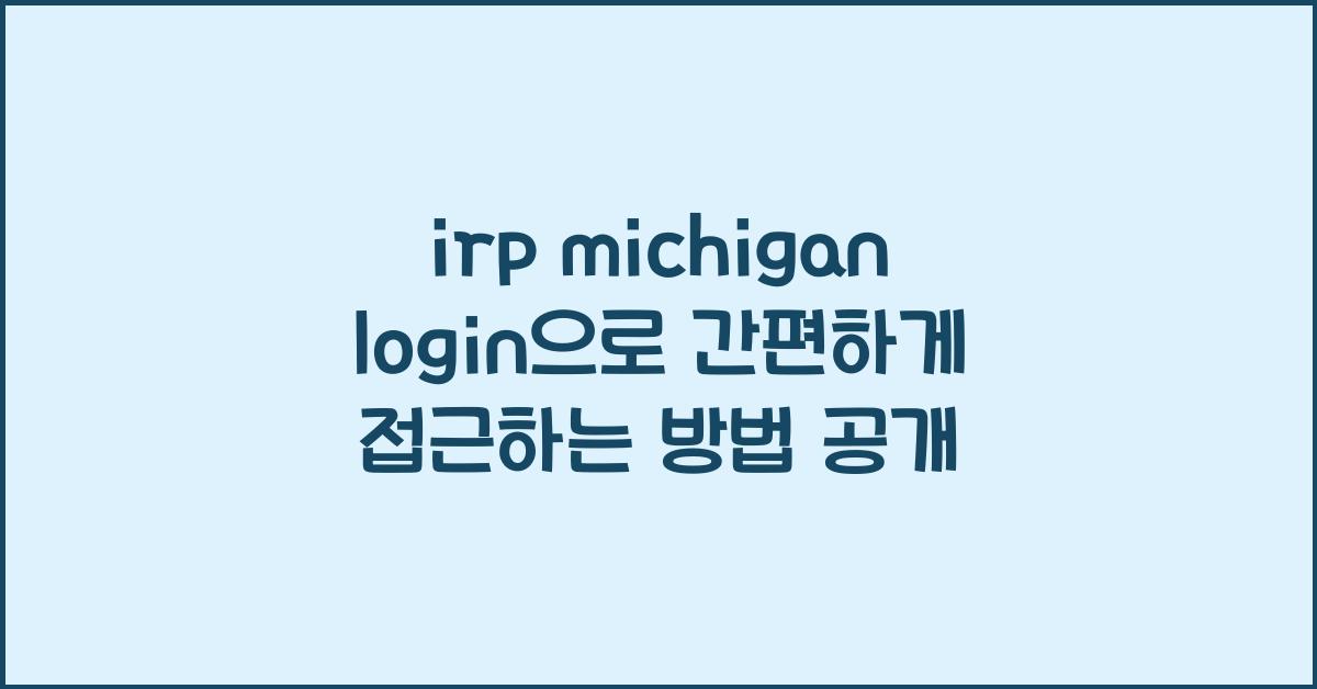 irp michigan login
