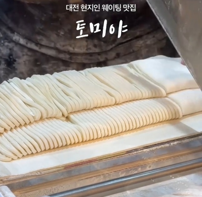 일본식-냉우동-달인-토미야-생활의달인-대전