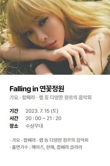 부여서동연꽃축제 기본정보