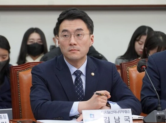 김남국 에어드롭 입장