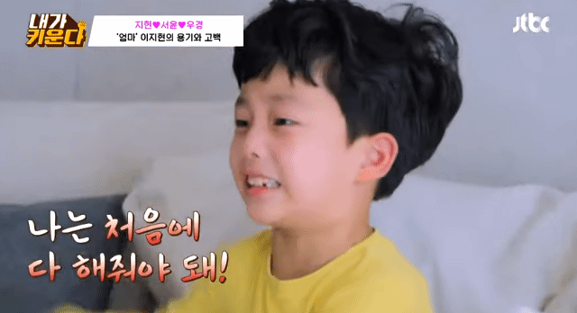 쥬얼리 이지현14