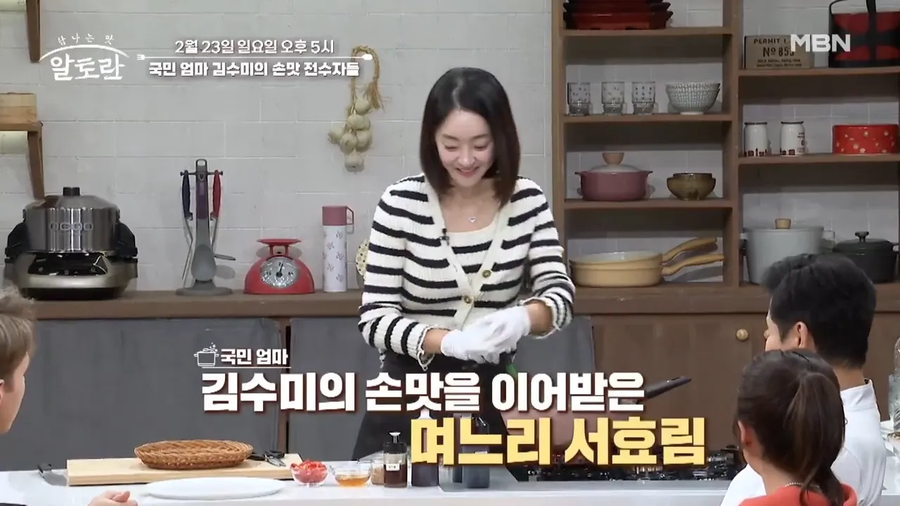 서효림 풀치조림 레시피