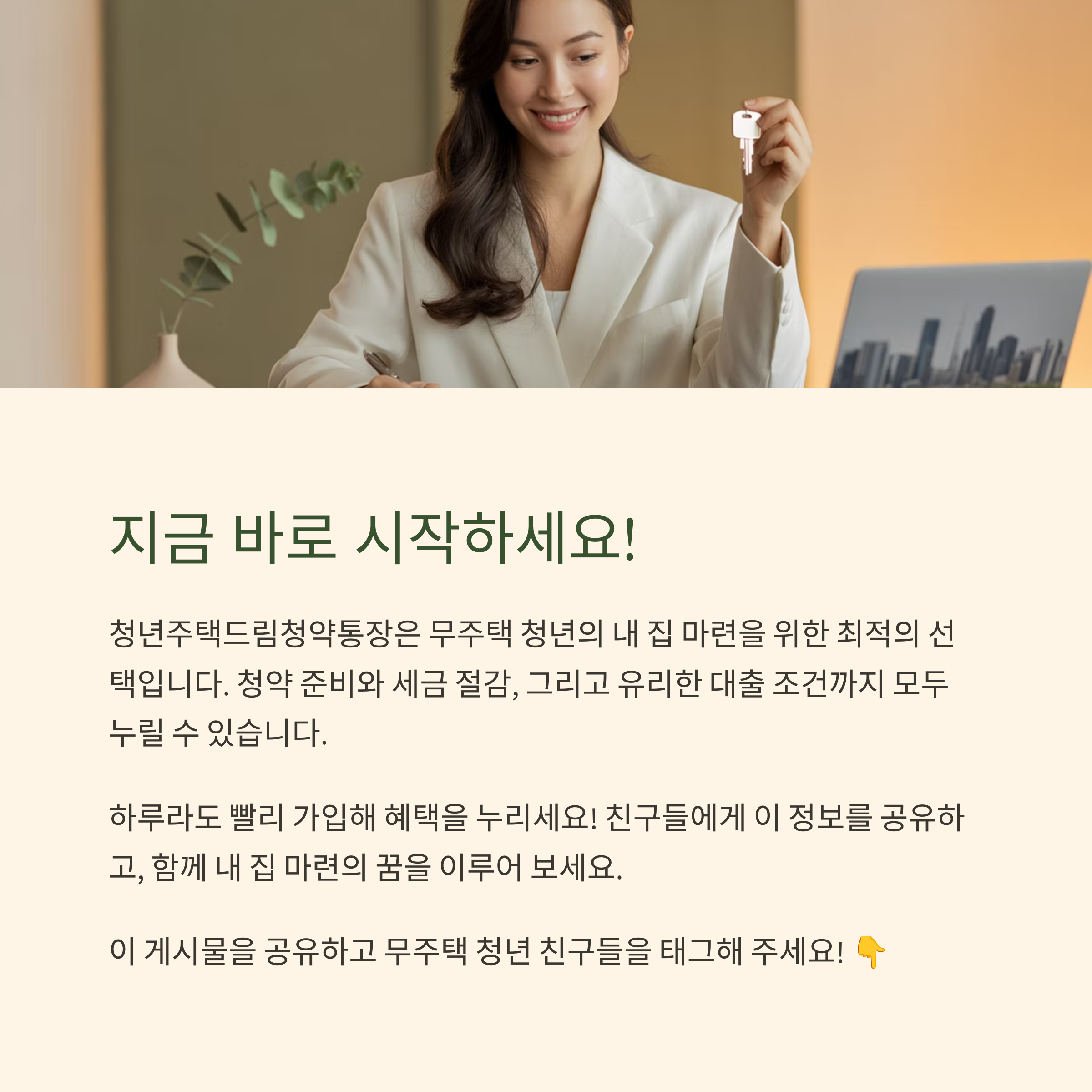 대출