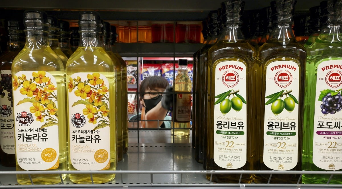 올리브유