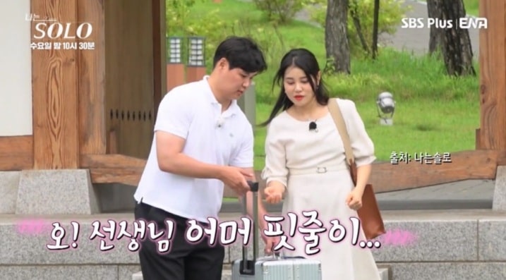 &lsquo;나는 솔로&rsquo; 23기 정숙을 둘러싼 논란과 그녀가 주목받는 이유&amp;#44; 성범죄 연루 사실? 논란의 중심에 선 미스코리아 출신 성범죄 의혹 23기 정숙