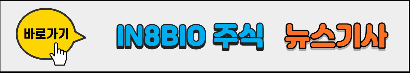 IN8BIO