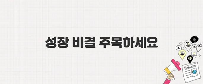 삼양식품 주가 급등, 실적 호조와 투자자 관심 폭발