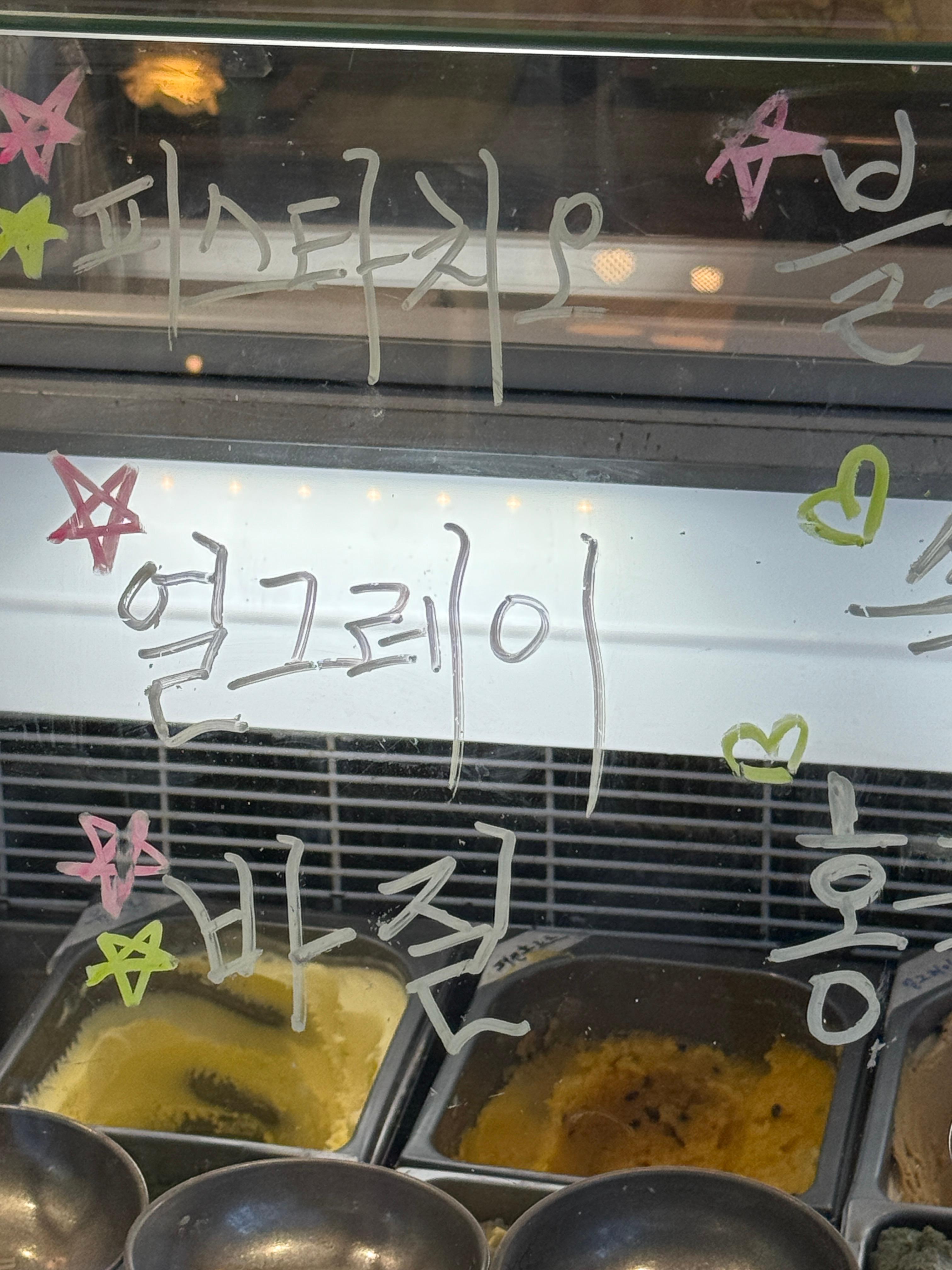 [용인 수지] 고기동 피크닉 봉봉에서 쉼을