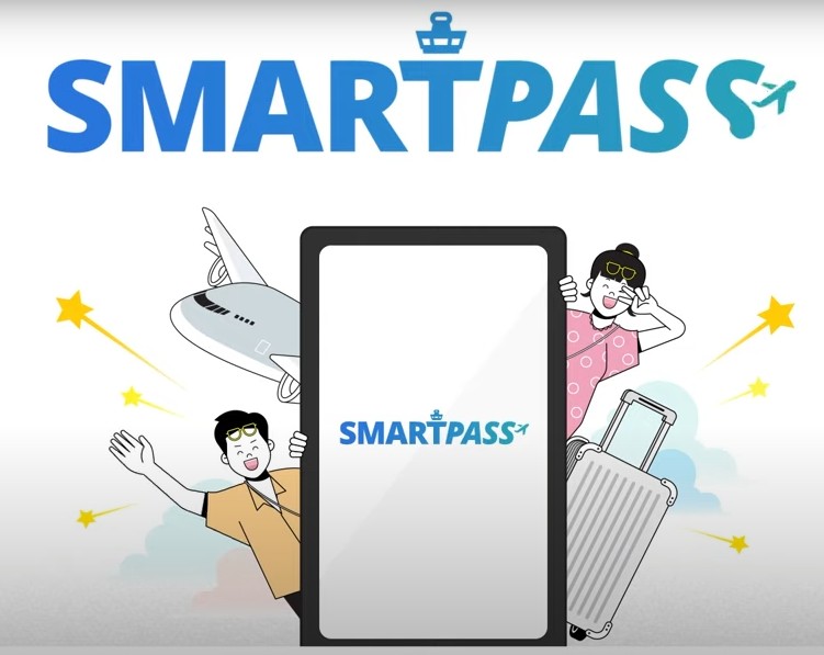 스마트패스 인천공항 완벽 가이드: 보안 검색 줄에서 벗어나는 법