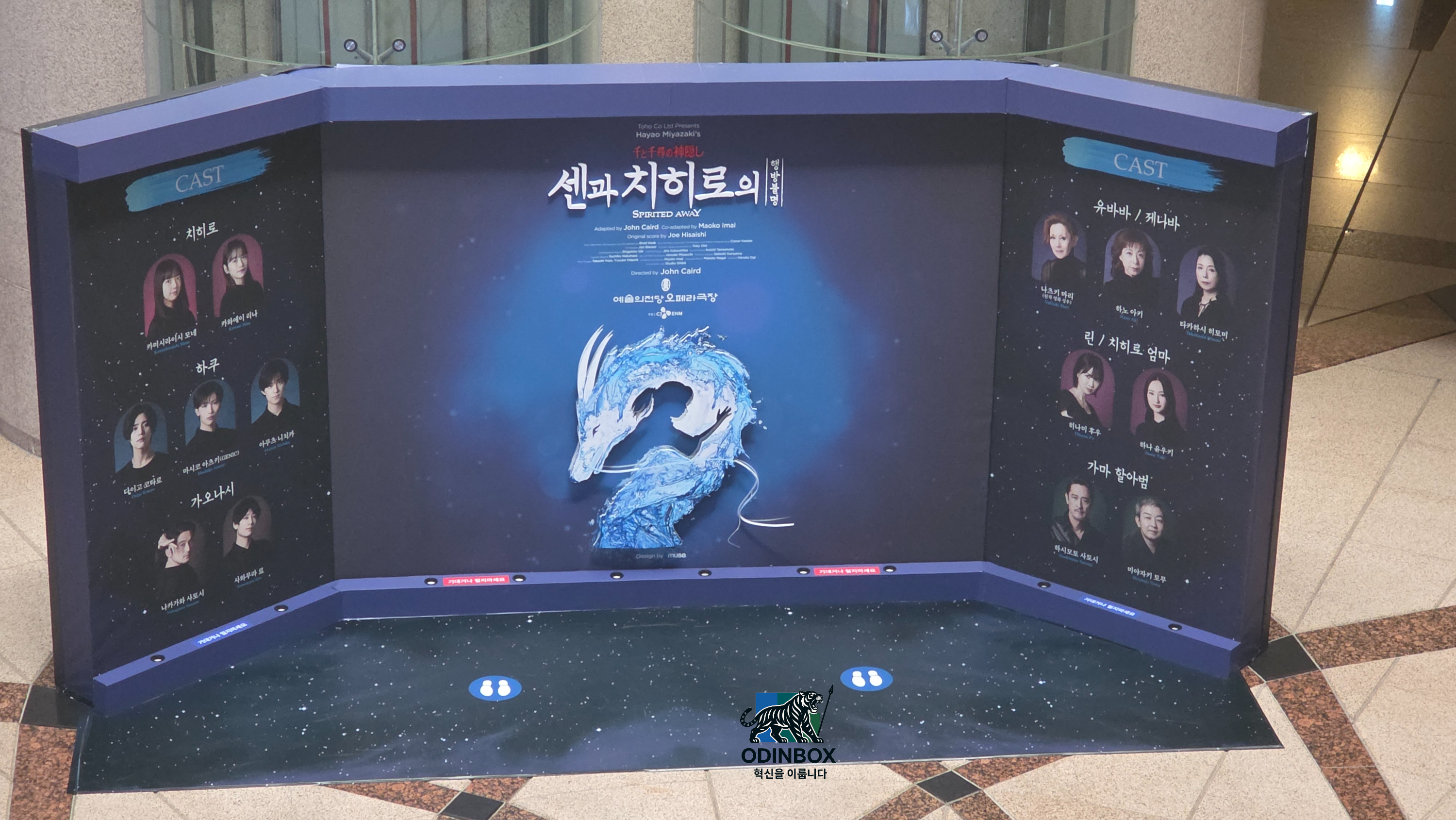 1층 포토존 모습 위에서 바라봄