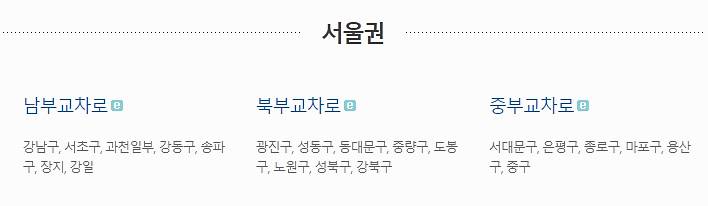 교차로신문그대로보기