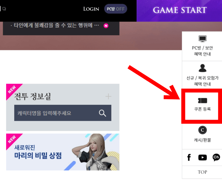 로스트아크 공식홈페이지