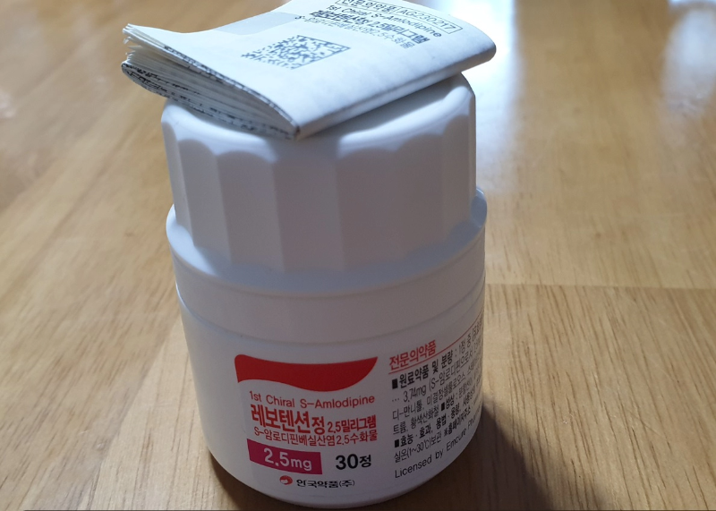 혈압약-이미지