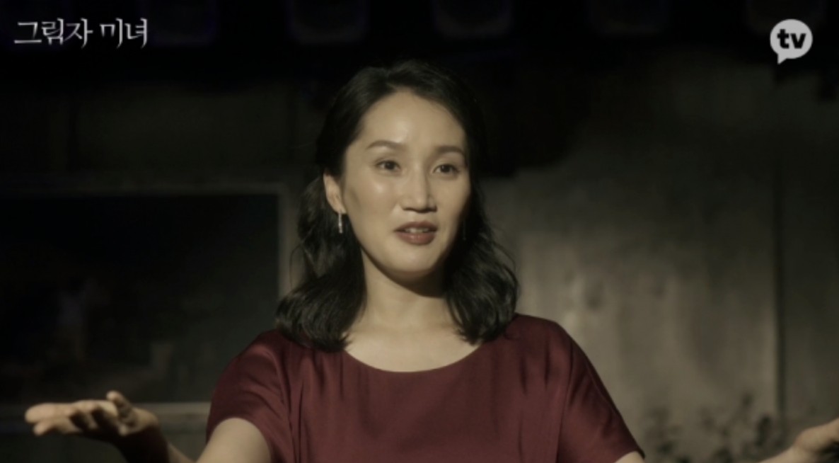 박보경 드라마