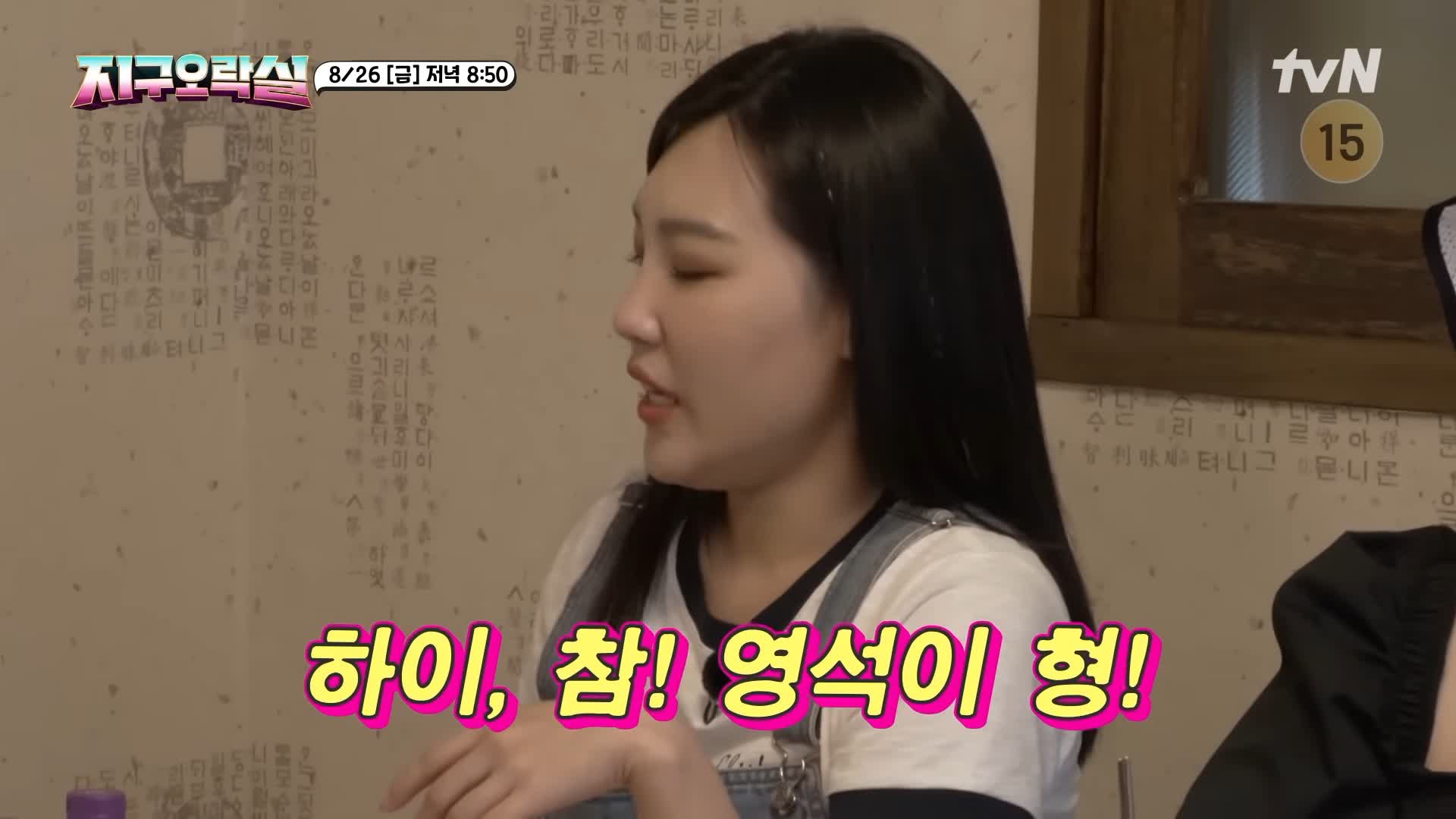 소문의맛집 지구오락실 지락실 고성 포상 휴가 영석이형 나영석PD 추천 막국수, 수육, 감자전 유명한 막국수집 강원 인제 맛집 위치 메뉴 가격 정보