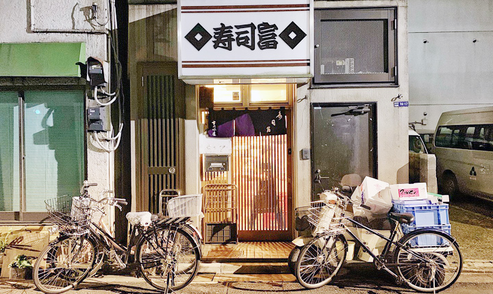 오마카세 뜻 스시 고급코스 요리 일본 식당 모습