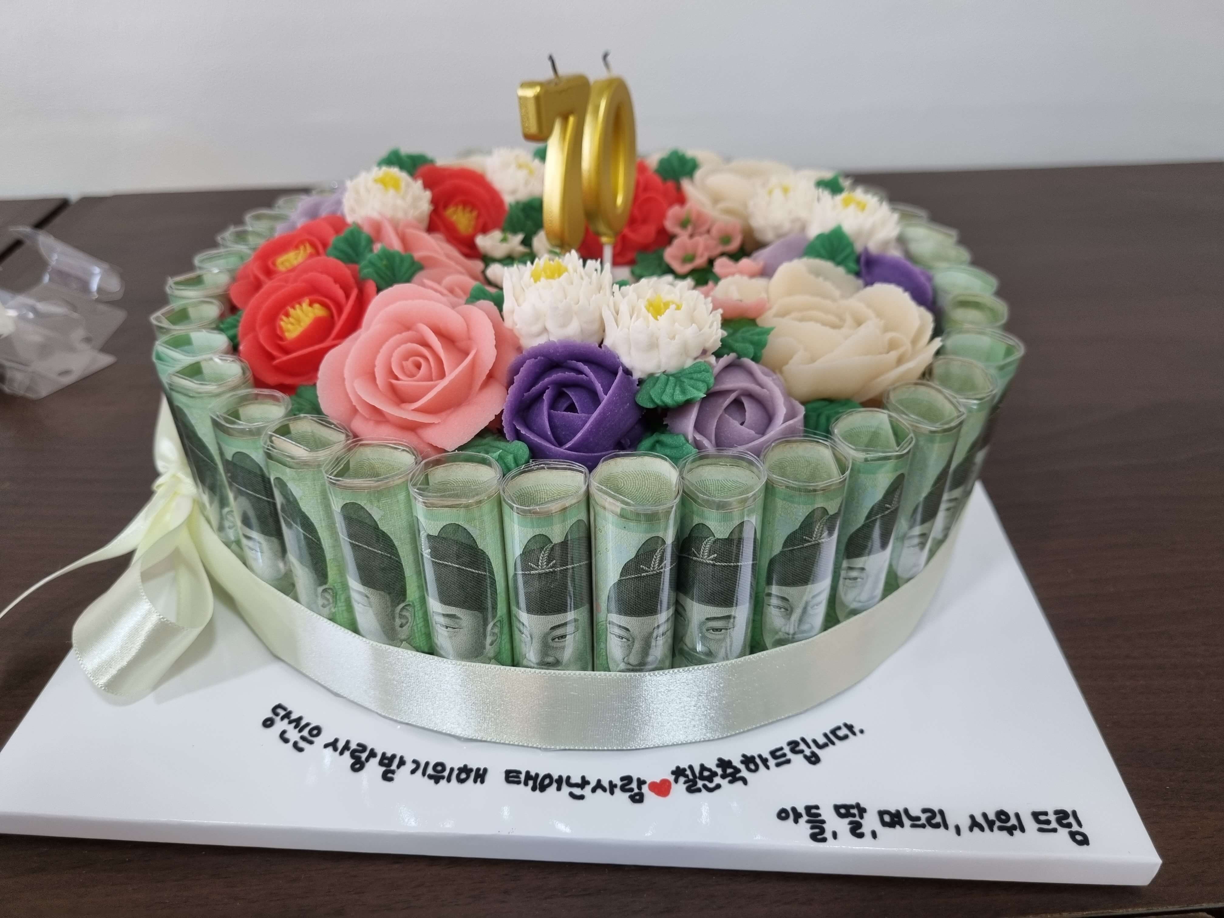 수제-떡케이크
