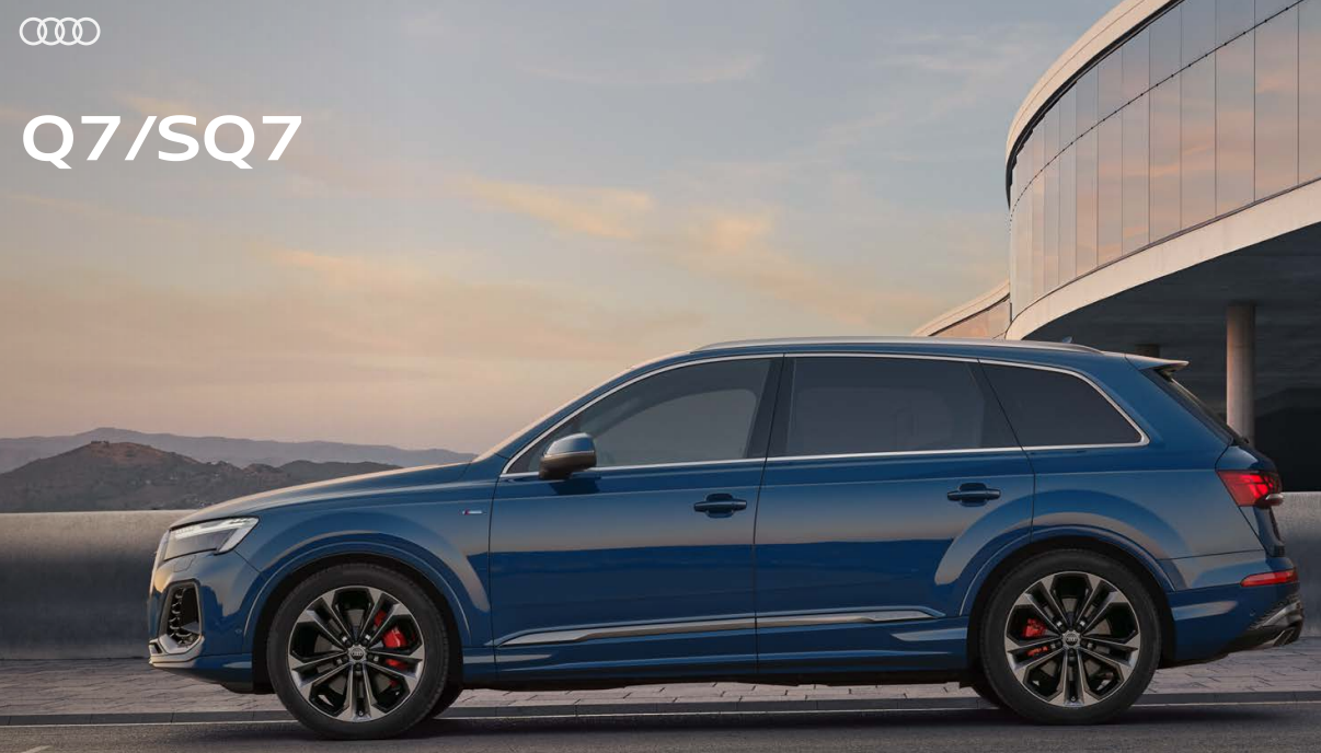 2025 아우디 Q7
