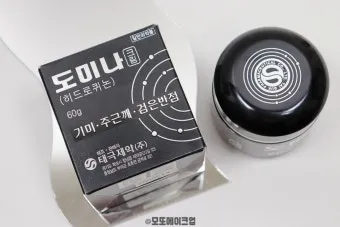 도미나크림 가격 정보 및 실제 사용후기와 효과 성분 정리_14