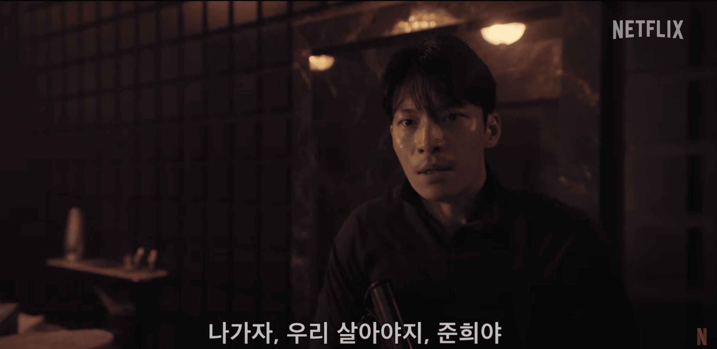 오징어게임 시즌3 총정리: 공개일&amp;#44; 줄거리&amp;#44; 그리고 소름 돋은 예고편