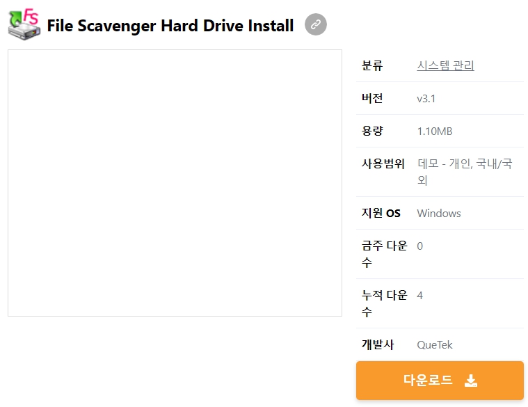 File-Scavenger-Hard-Drive-Install